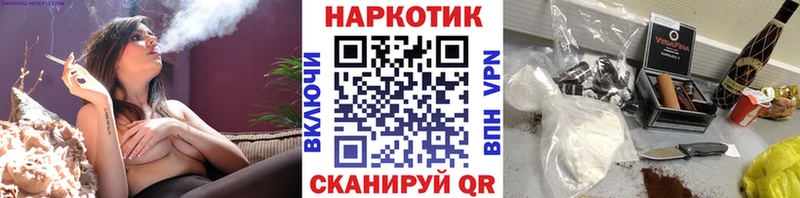Что такое Трёхгорный Амфетамин  А ПВП  Канабис  Меф мяу мяу  Cocaine 