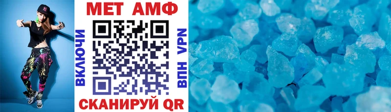Amphetamine Розовый  omg ТОР  Трёхгорный 