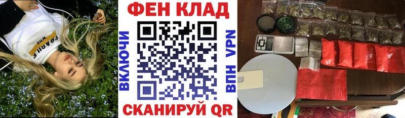 Амфетамин Розовый Трёхгорный