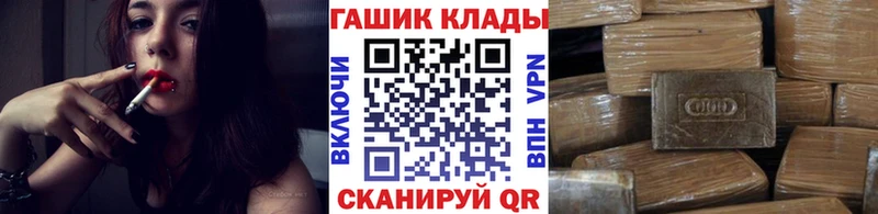 ГАШ Изолятор  наркотики  Трёхгорный 