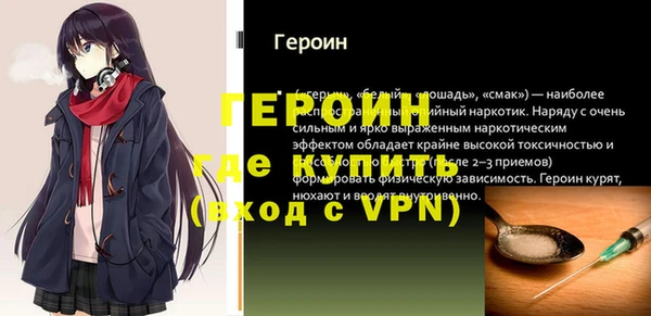 скорость Балахна