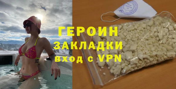 стафф Баксан