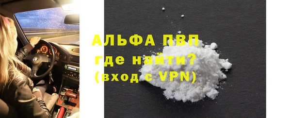 экстази Балабаново
