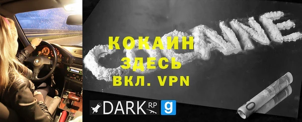 экстази Балабаново
