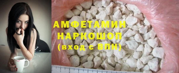 стафф Баксан