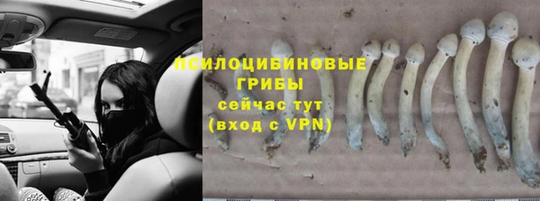 экстази Балабаново