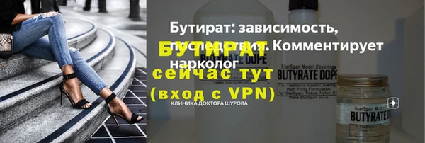 стафф Баксан