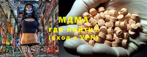 экстази Балабаново