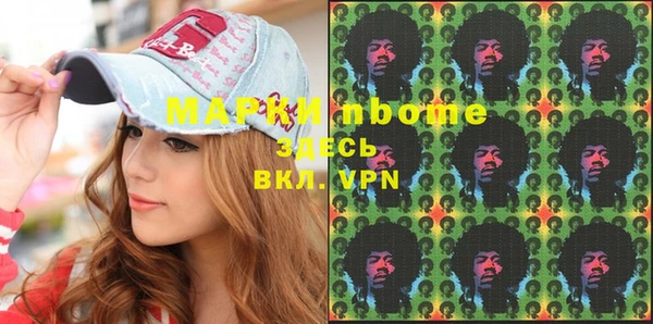 экстази Балабаново