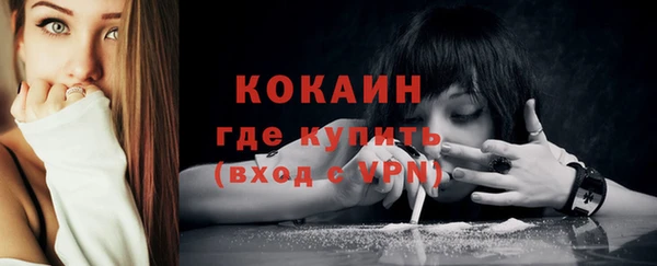стафф Баксан