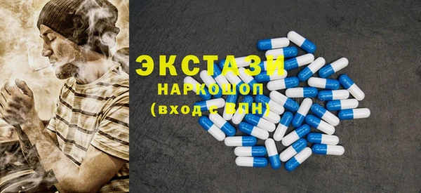 экстази Балабаново