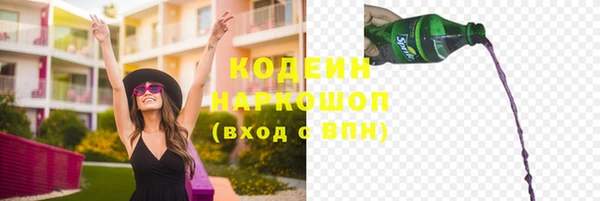стафф Баксан
