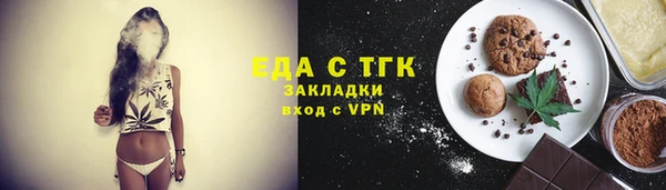 скорость Балахна