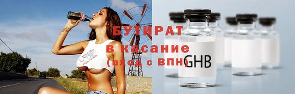 стафф Баксан