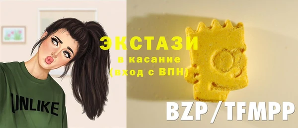 экстази Балабаново