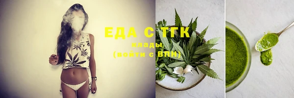 стафф Баксан