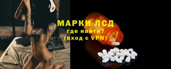 стафф Баксан