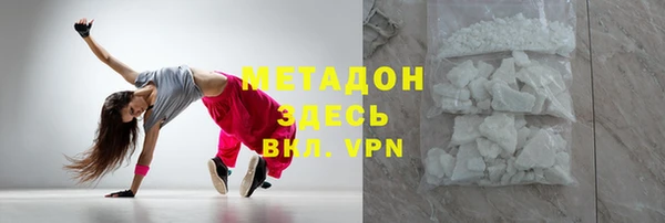 экстази Балабаново