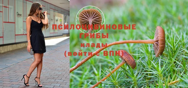 экстази Балабаново