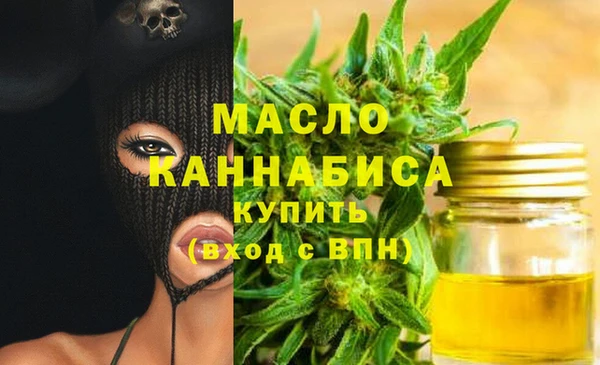 экстази Балабаново