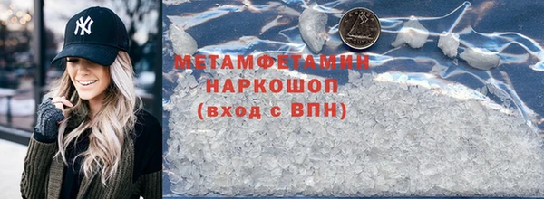 скорость Балахна