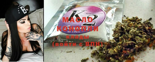 стафф Баксан