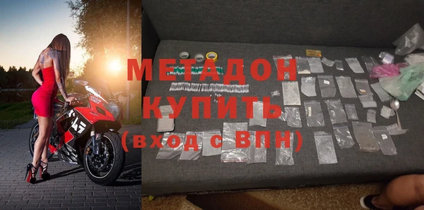стафф Баксан
