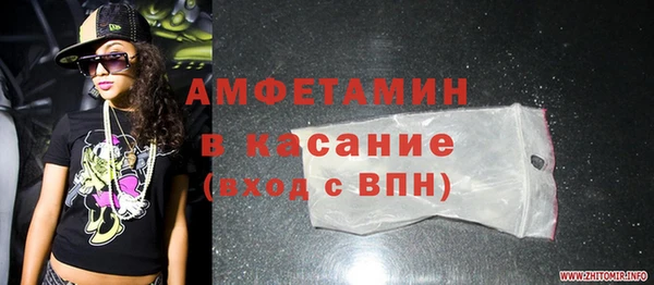 скорость Балахна
