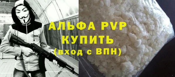 стафф Баксан
