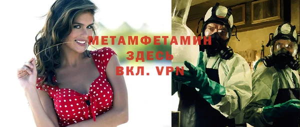 стафф Баксан