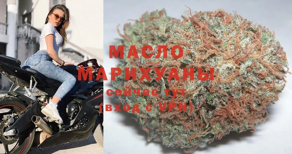 экстази Балабаново