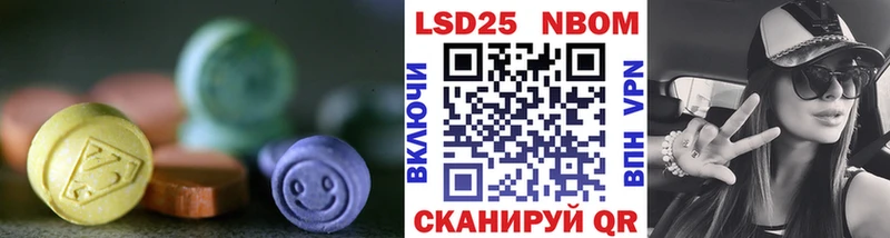 LSD-25 экстази кислота  Трёхгорный 