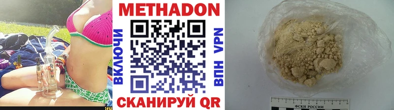 мориарти телеграм  MEGA ссылка  Трёхгорный  даркнет сайт  Метадон мёд 