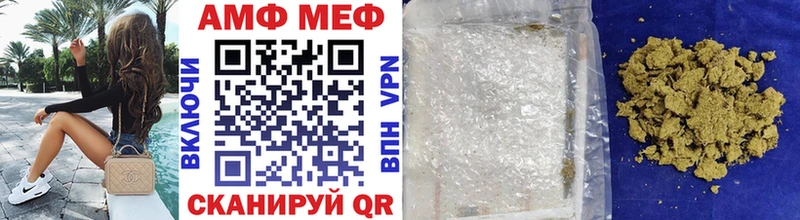 МЕТАМФЕТАМИН винт  Трёхгорный 