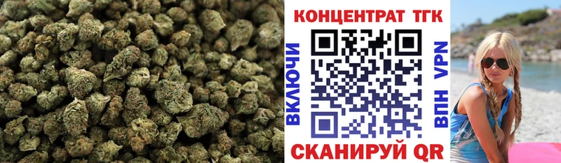 ТГК жижа Трёхгорный