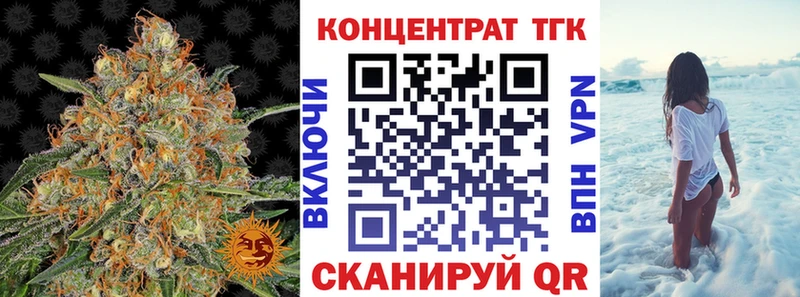 закладка  Трёхгорный  Дистиллят ТГК вейп с тгк 