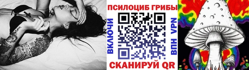 MEGA онион  Трёхгорный  Галлюциногенные грибы GOLDEN TEACHER 